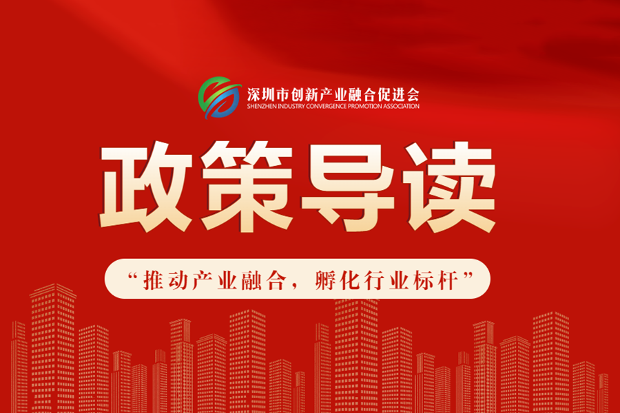 【政策導(dǎo)讀】2026專精特新“小巨人”企業(yè)自查對標(biāo)清單
